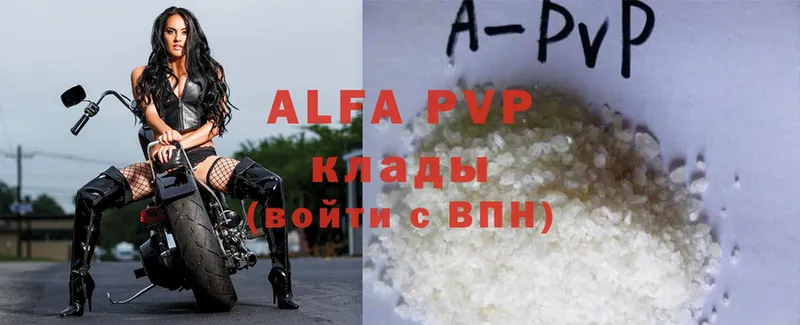 Alfa_PVP Соль Новомосковск