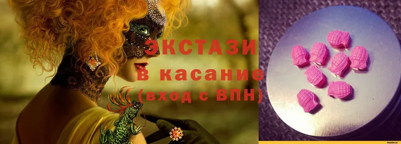 МЕГА маркетплейс  Новомосковск  Ecstasy таблы 