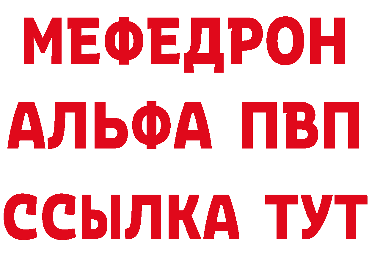 Бутират BDO 33% зеркало площадка гидра Новомосковск