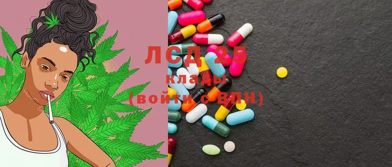 Лсд 25 экстази ecstasy  купить   Новомосковск 